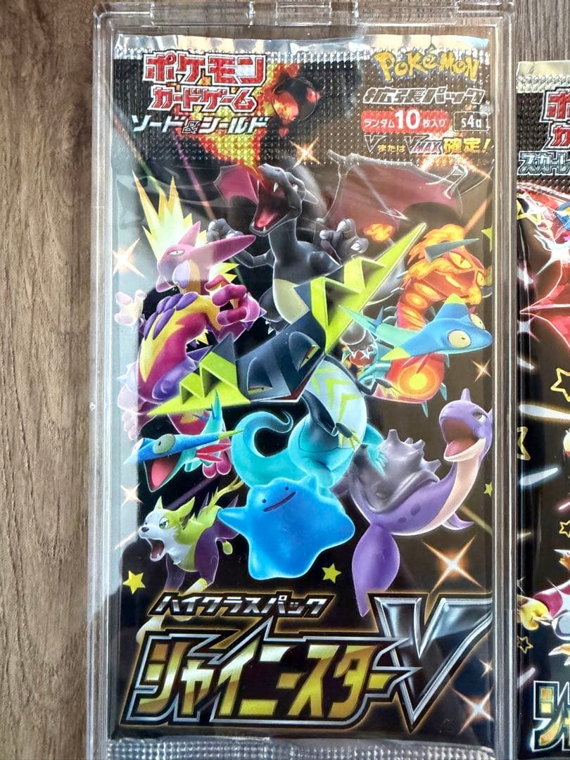 ポケモンカードパック 16個セット