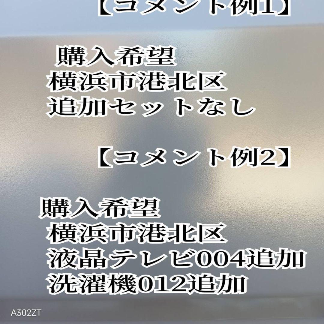 A01A2 設置まで対応　アイリスオーヤマ　人気モデル　大型洗濯機 容量7㌔
