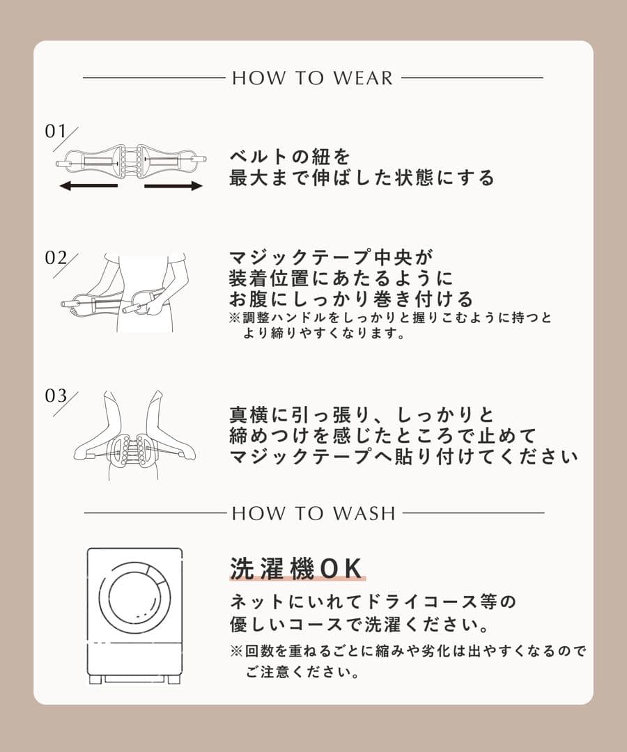 【新品未使用品】骨盤スマートベルト Sサイズ