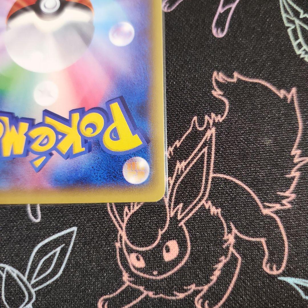 【まとめ売り】ゲンシグラードンEX ゲンシカイオーガEX MレックウザEX SR