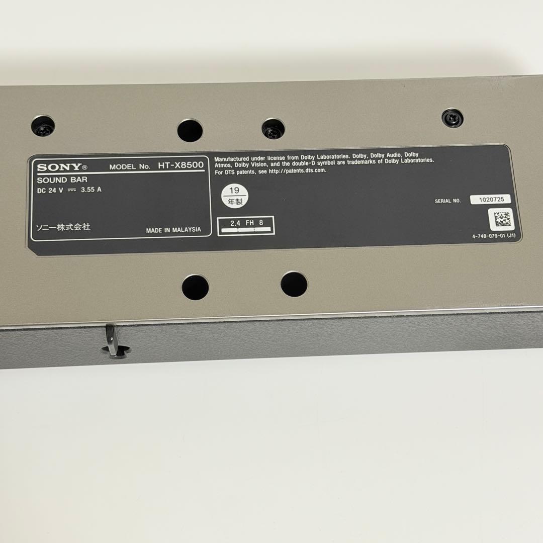 ソニー(SONY) サウンドバー HT-X8500 Dolby Atmos