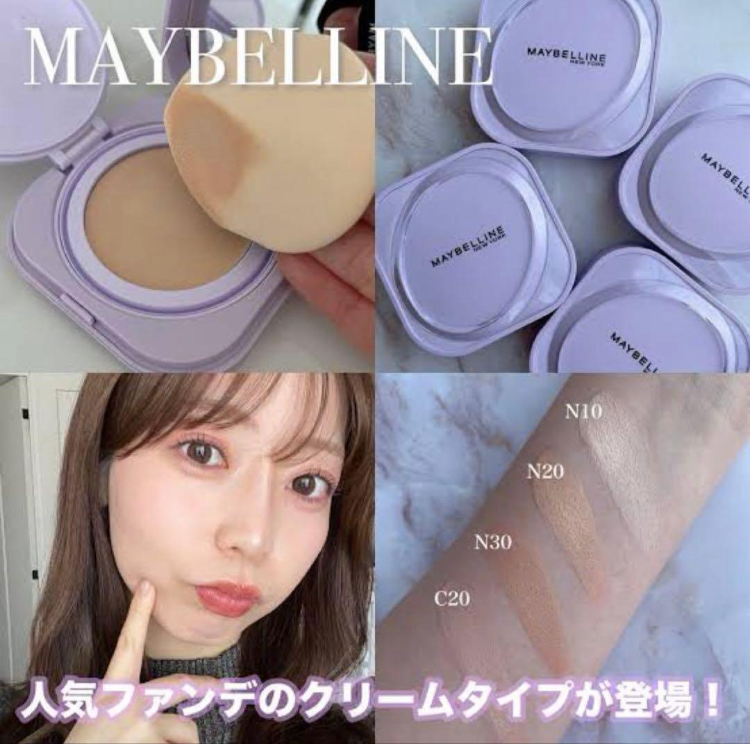 メイベリン SPステイ クリームパクト ファンデーション　N30✖︎2個セット