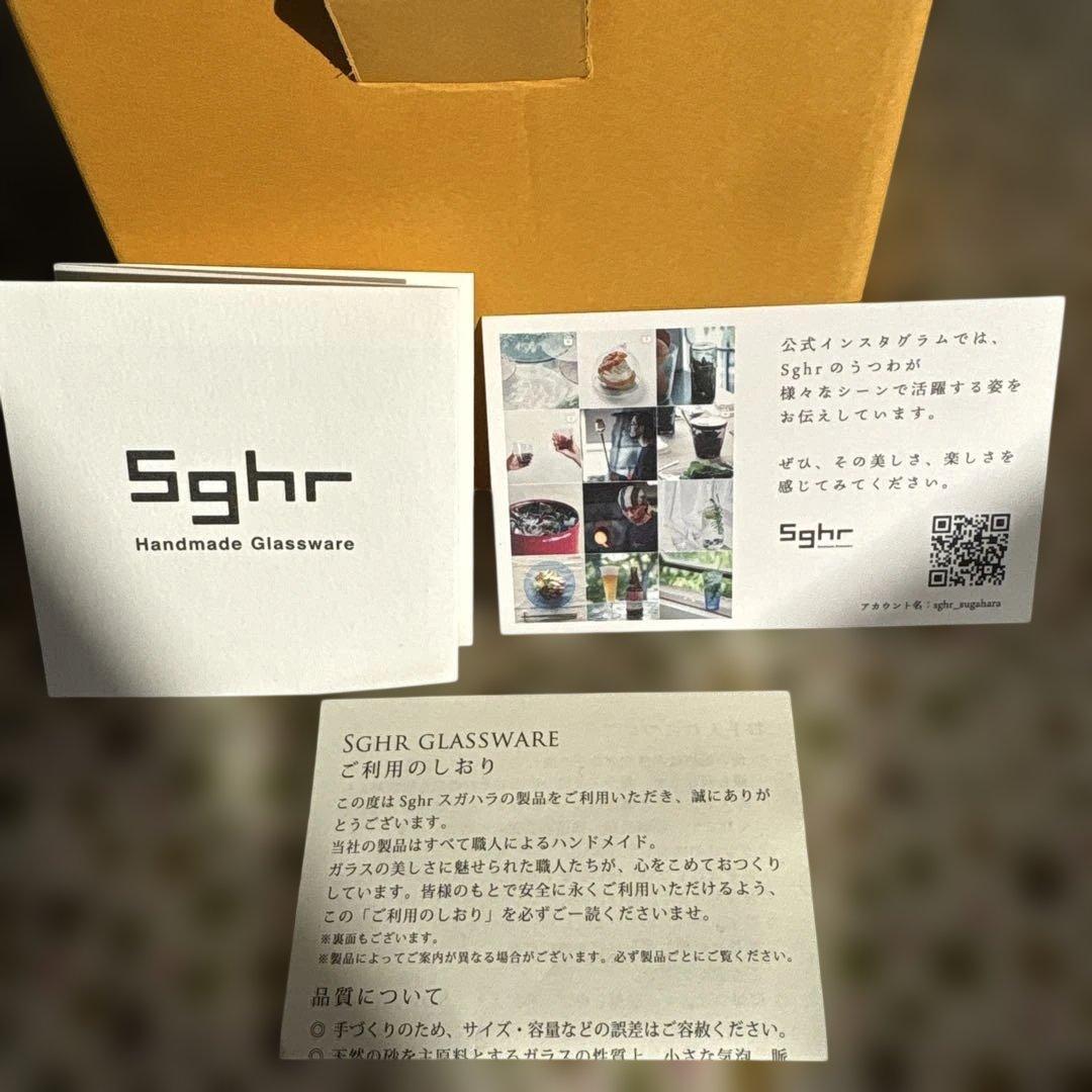 スガハラ　赤いハート型ガラス花瓶と小皿セット