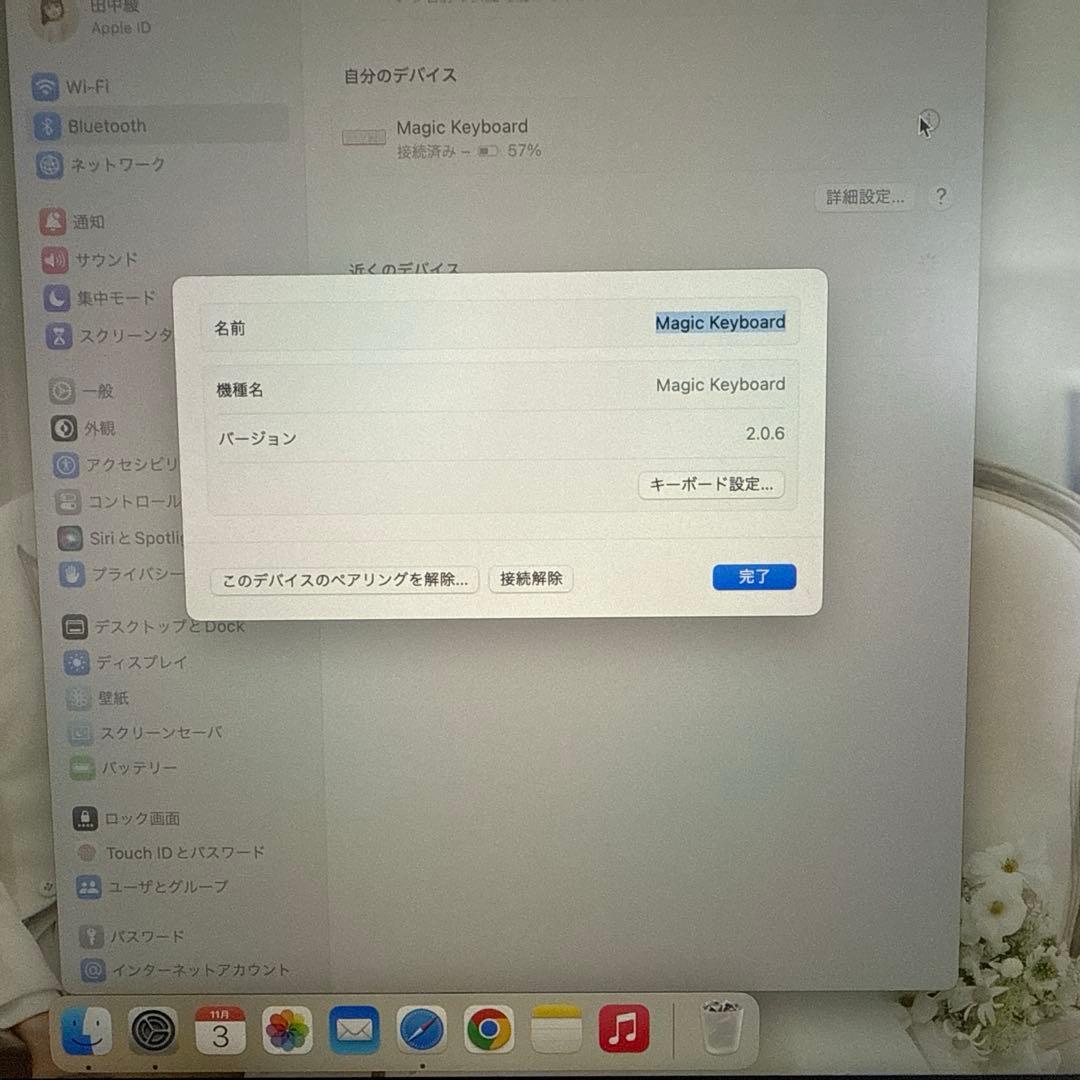 Magic Keyboard ワイヤレスキーボード ホワイト