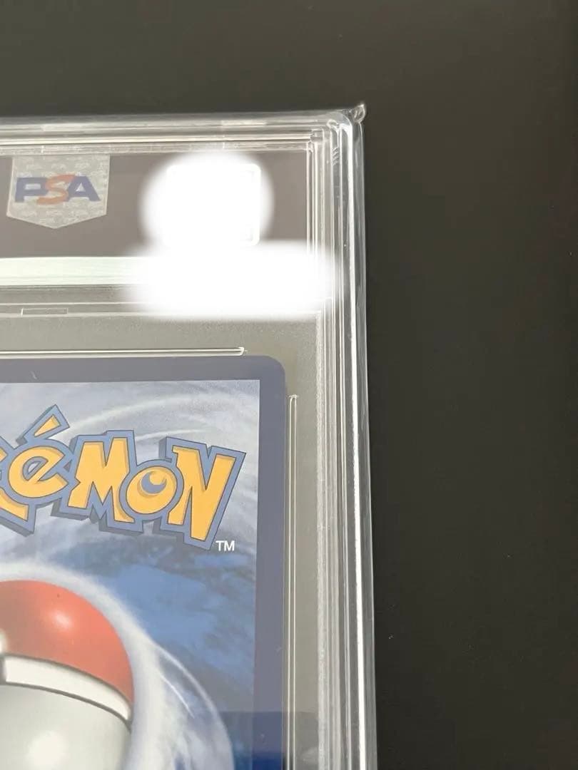 リーリエ　エクストラバトルの日　中国版　psa10