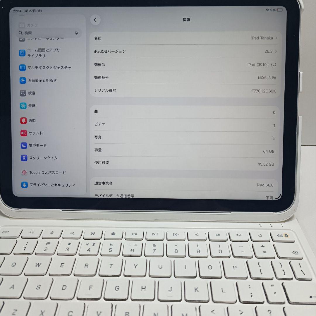 iPad Pro 11 第4世代 Magic Keyboard Pencil