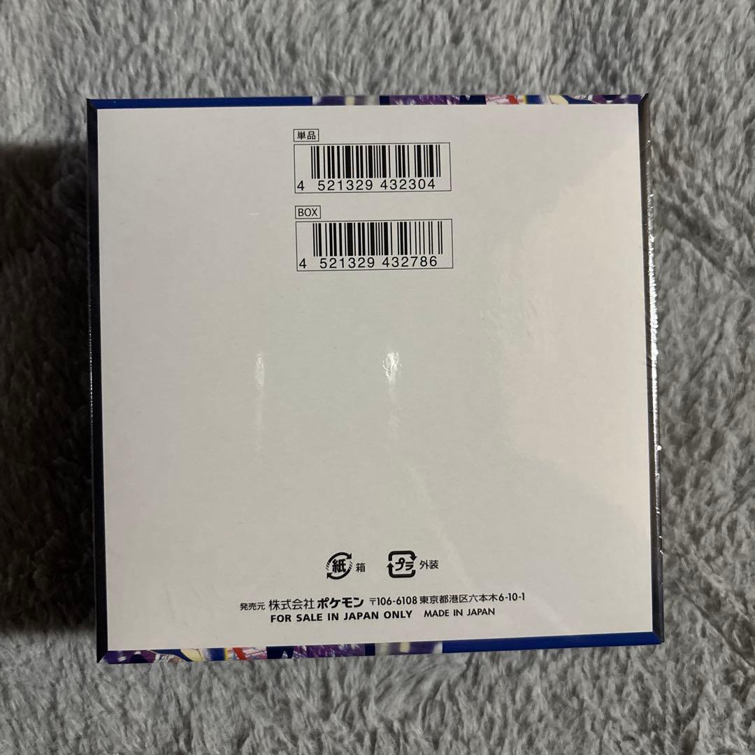 本日発送！最新ポケモンカード　ニンジャスピナーBOX シュリンク付き　1BOX