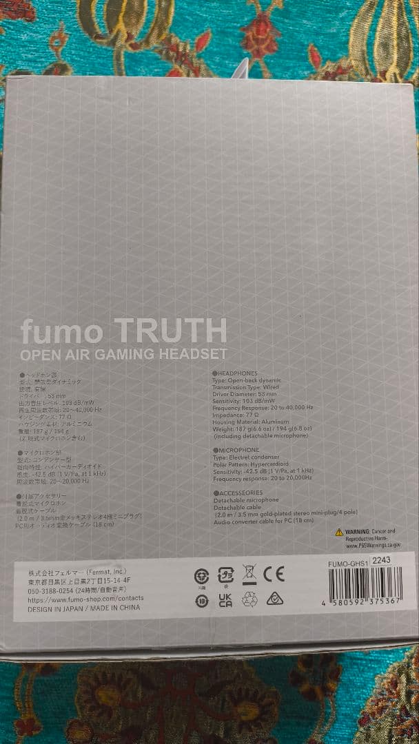 fumo TRUTH　ヘッドホン　ゲーミング　オープンエア　ヘッドセット
