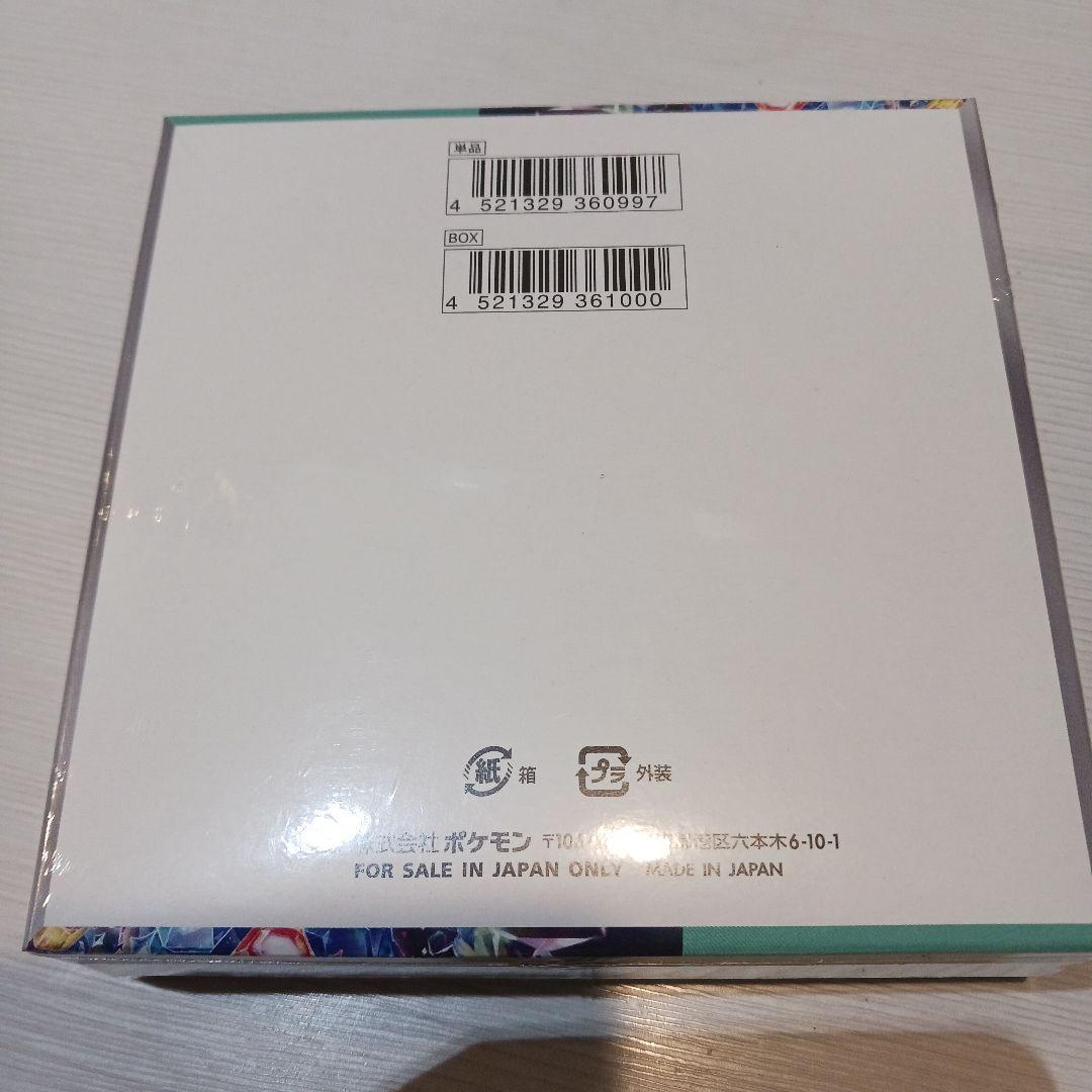 ポケモンカードゲーム ステラミラクルボックス【１BOX　シュリンク付き】