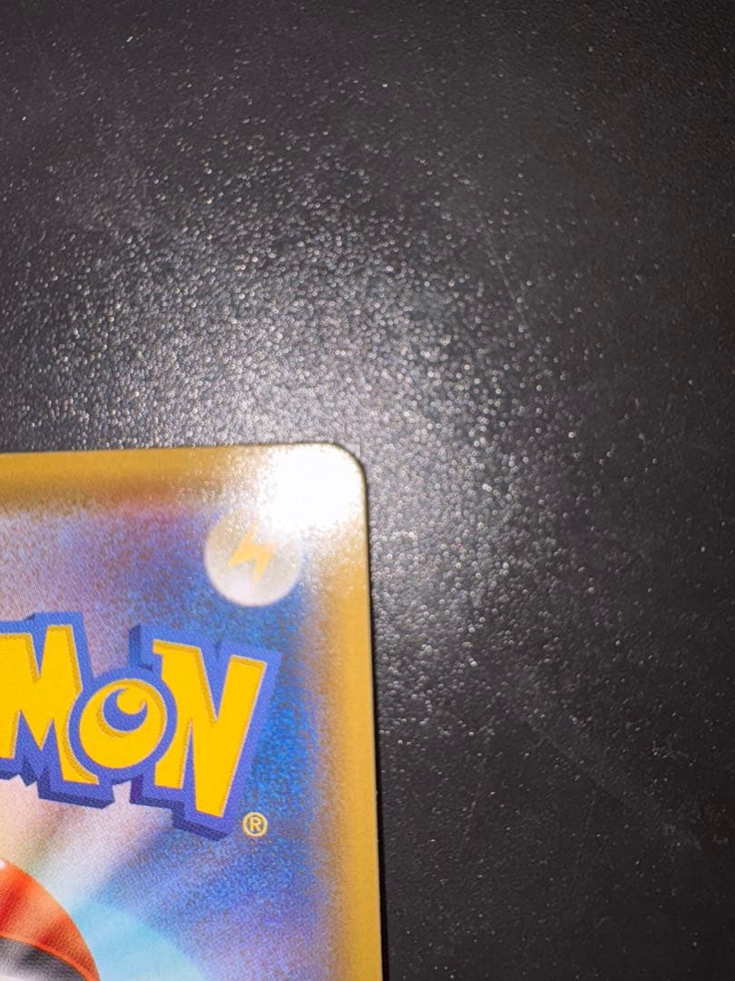 ポケモンカード　シャワーズV SA 1枚