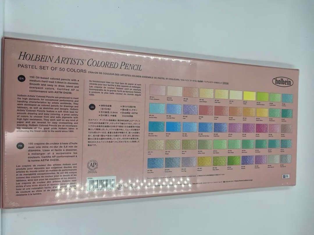 ホルベイン　アーチスト色鉛筆 OP936 パステルトーン 50色セット