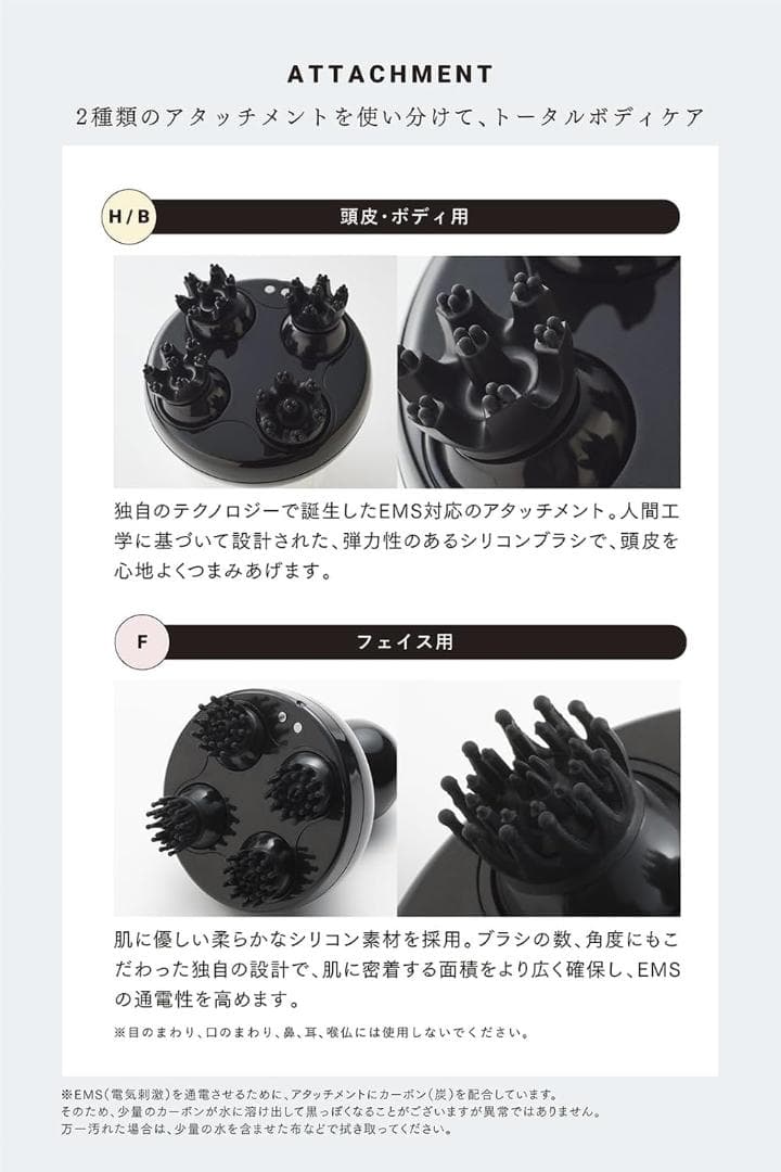MYTREX マイトレックス EMS HEAD SPA ヘッドスパ 新品未開封