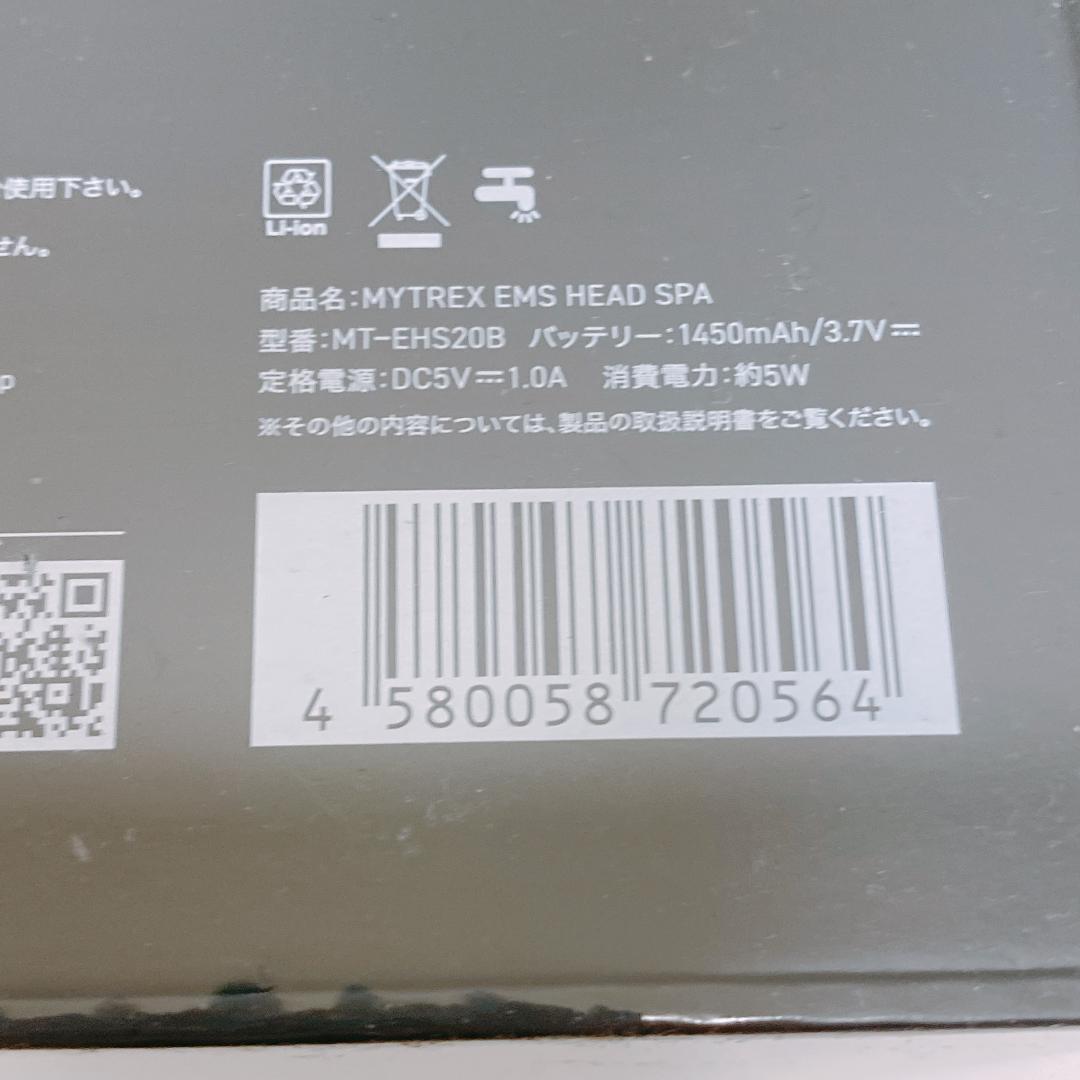 MYTREX マイトレックス EMS HEAD SPA ヘッドスパ 新品未開封
