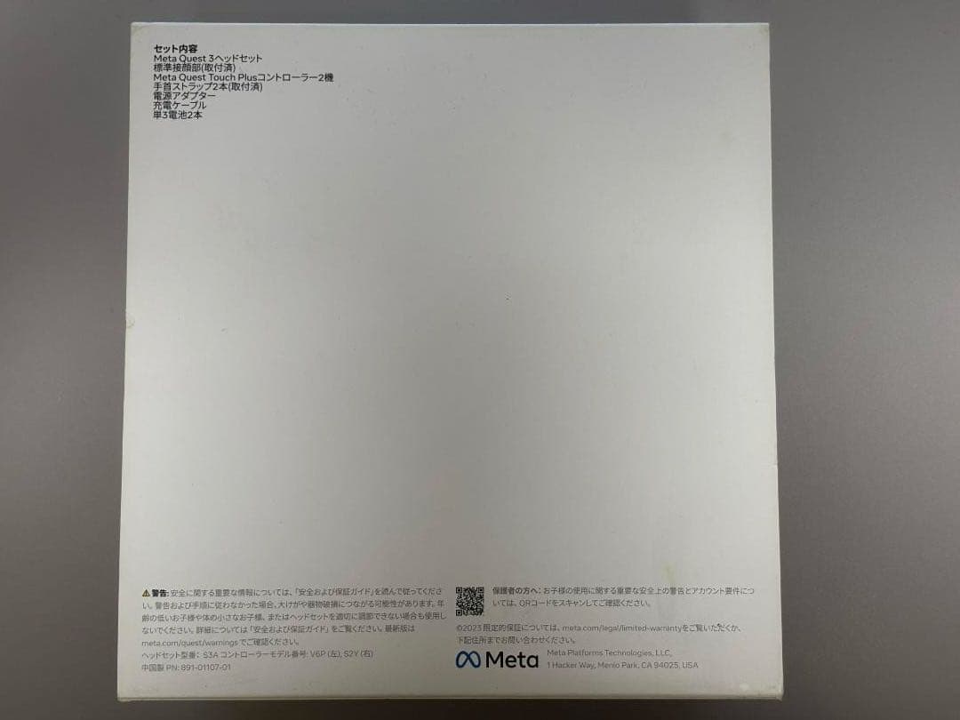 その他  quest 3