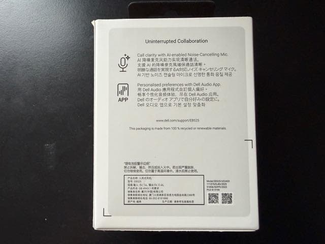 DELL ワイヤレスイヤホン　ブラック　新品未開封