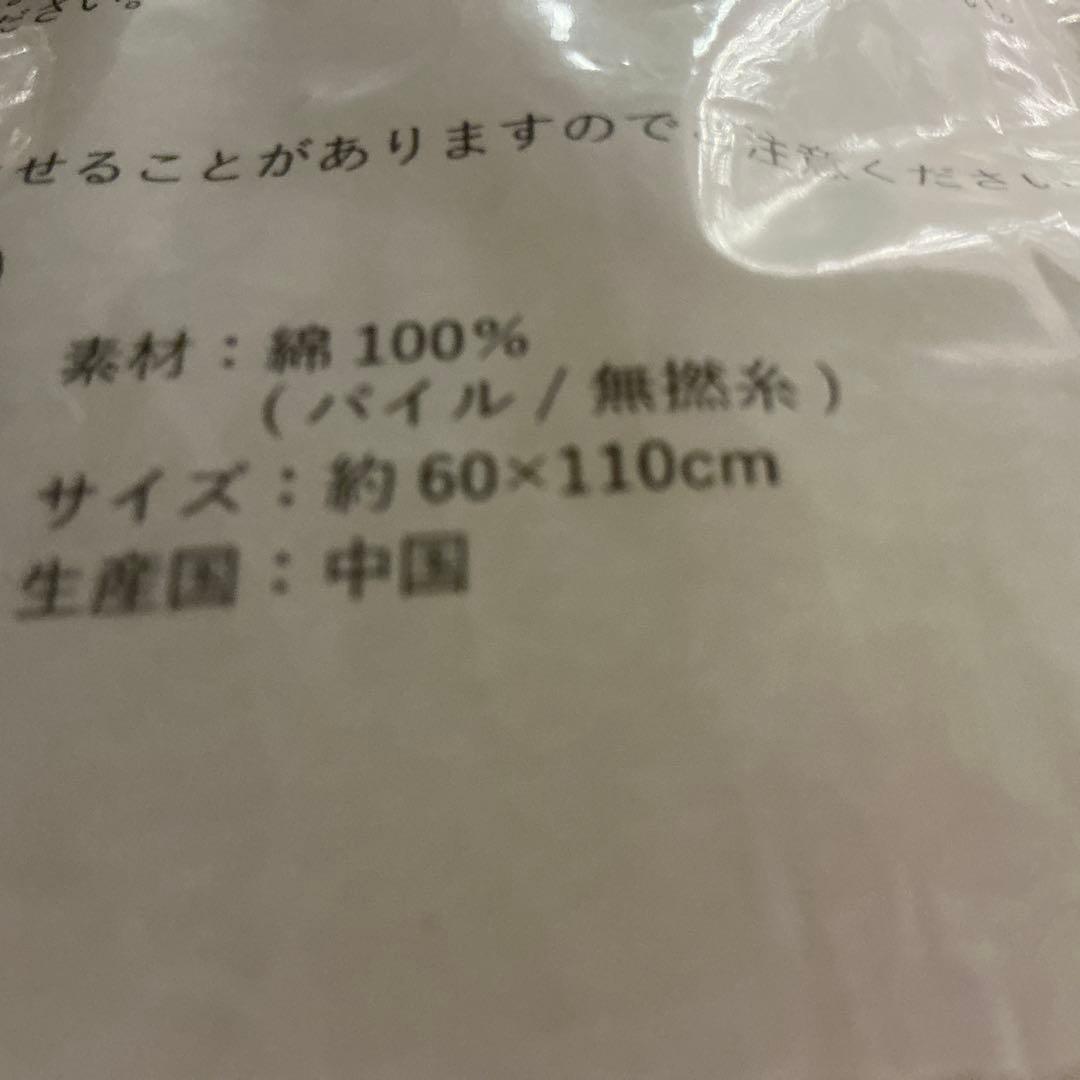 UCHINOとコラボの上質なバスタオル　3枚です。