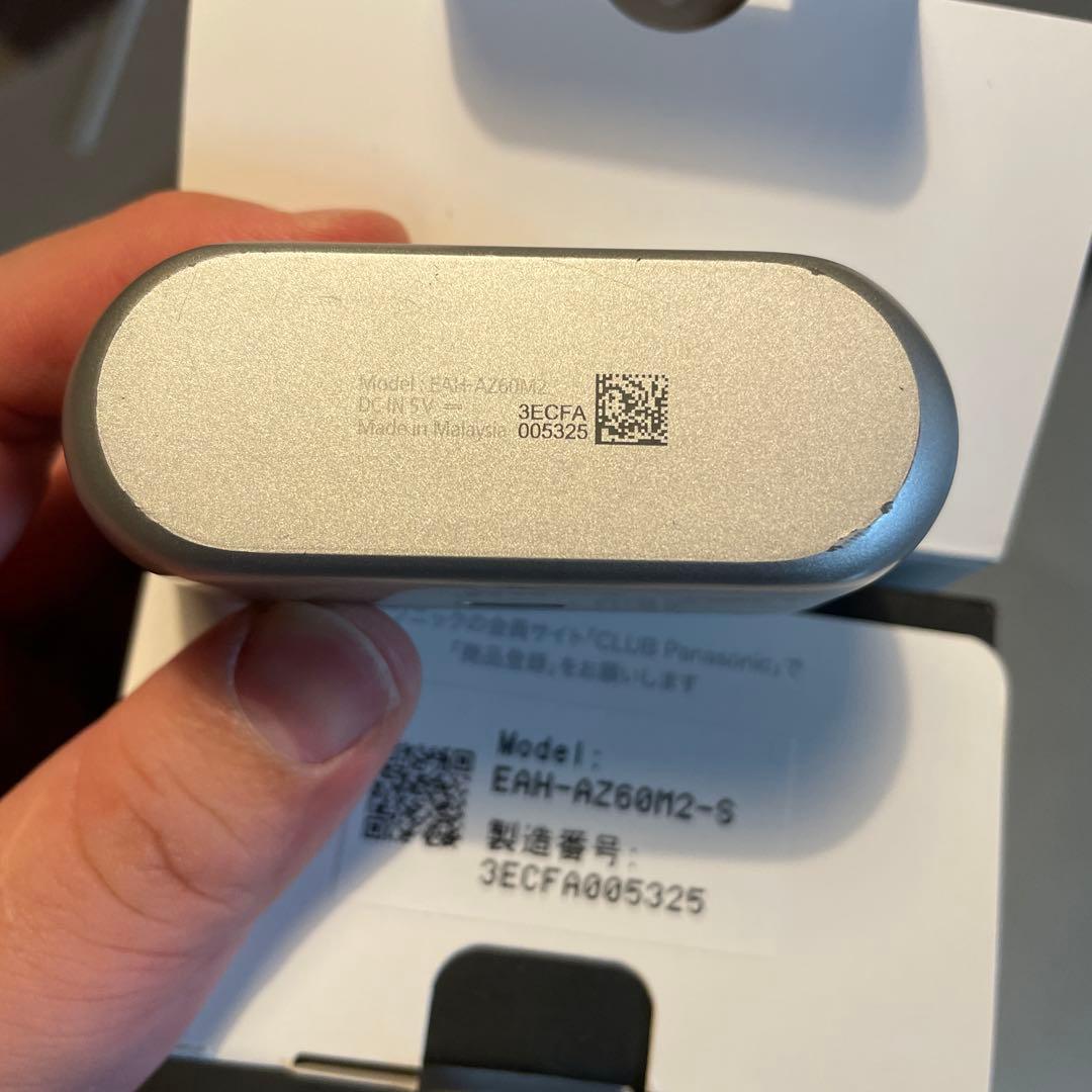 イヤホン Technics eah az60m2