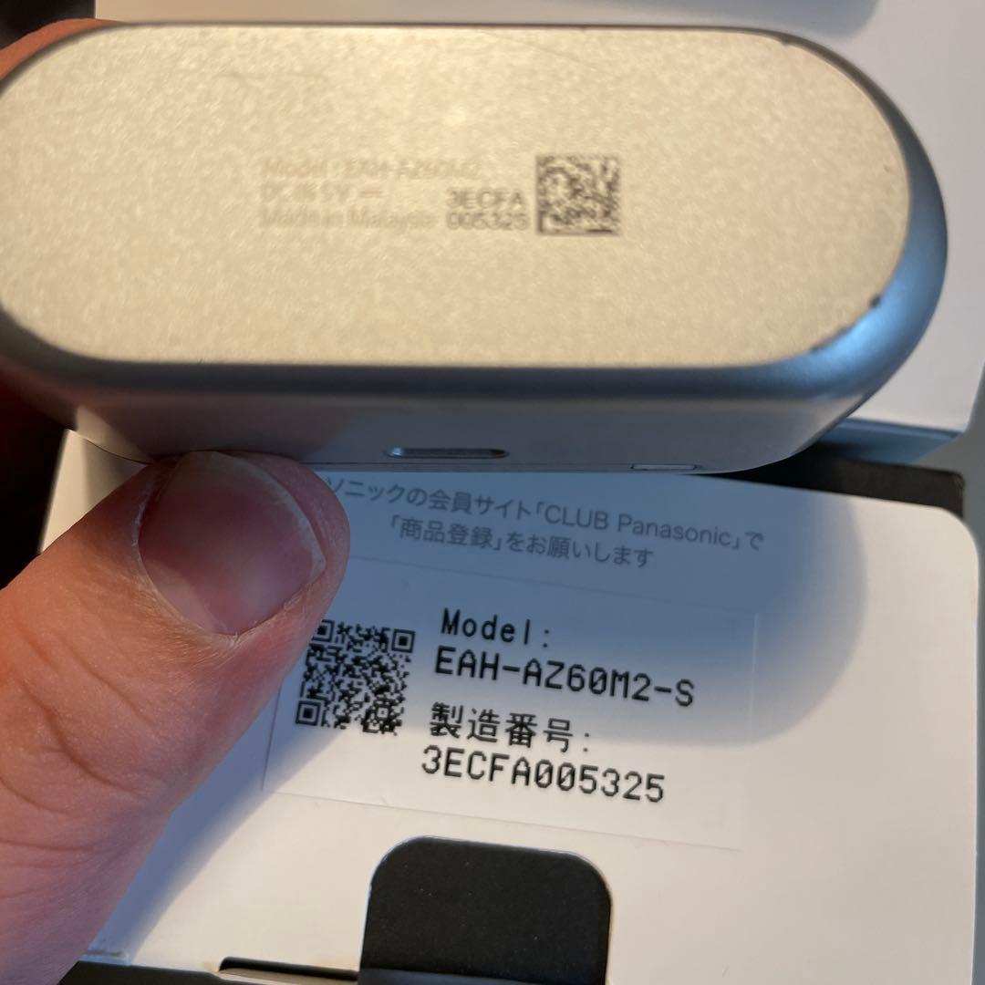 イヤホン Technics eah az60m2
