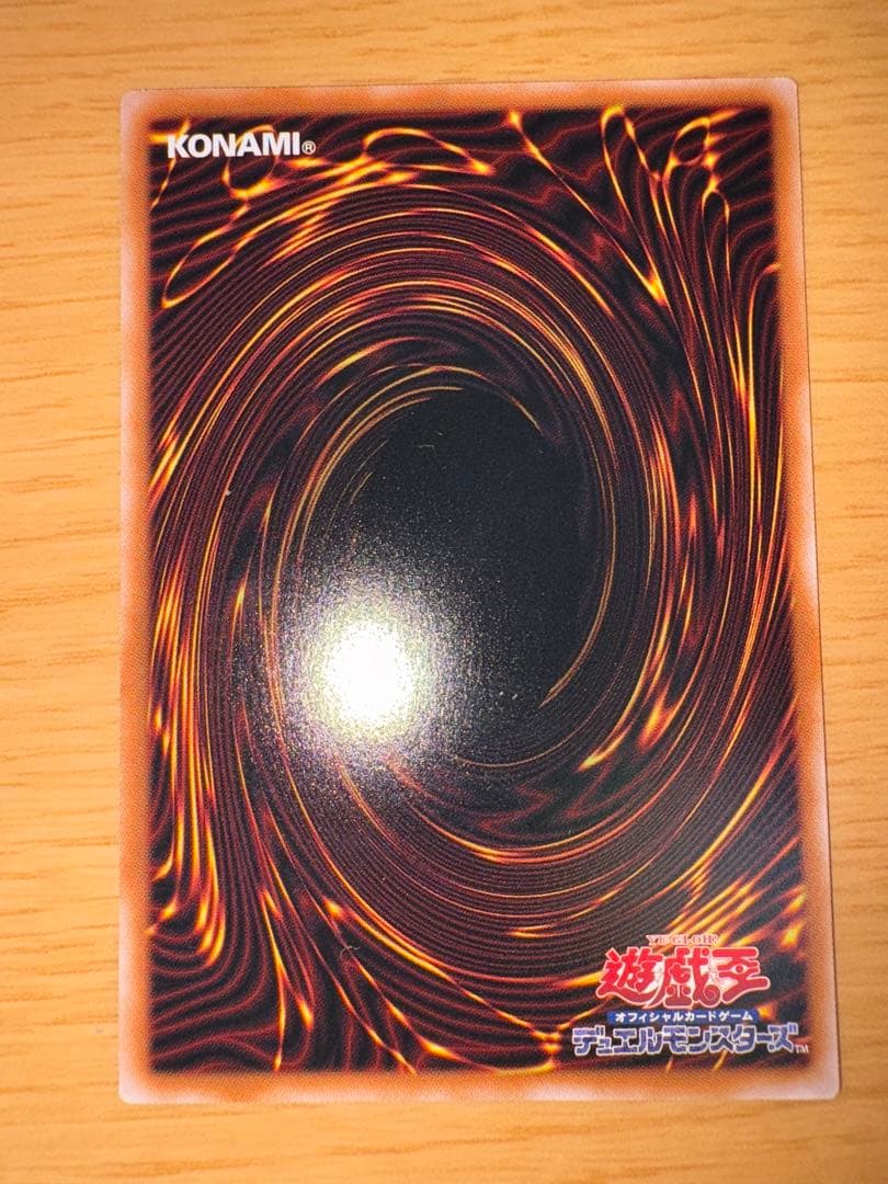 白き竜の落胤　プリズマティックシークレットレア+おまけ