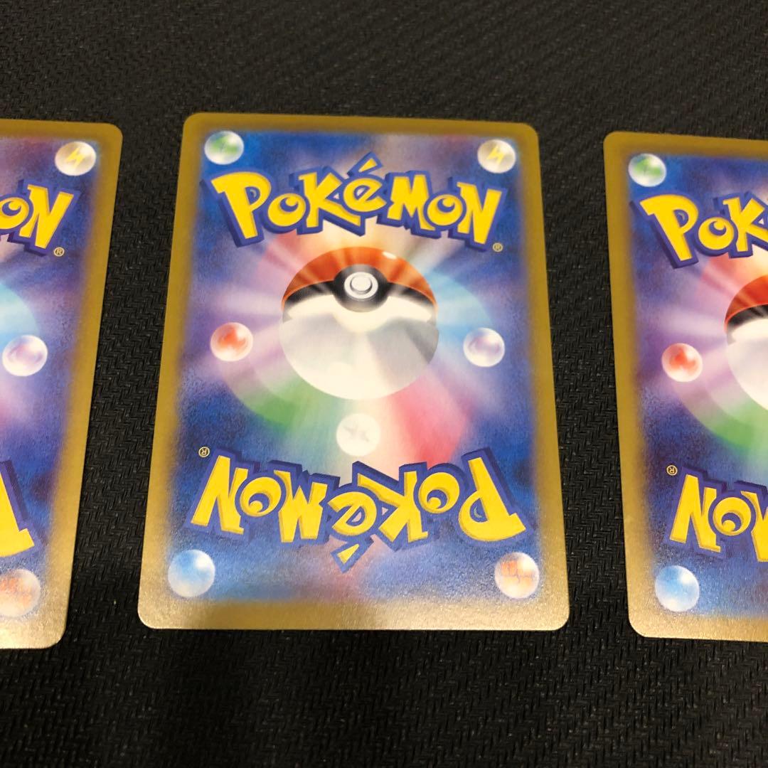 k*s様 ポケモンカード　ムニキスゼロ　ニャースex sar sr rr まとめ