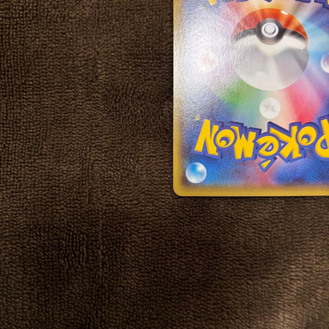 【超美品】レックウザEX PROMO [123/XY-P] ポケモンカード