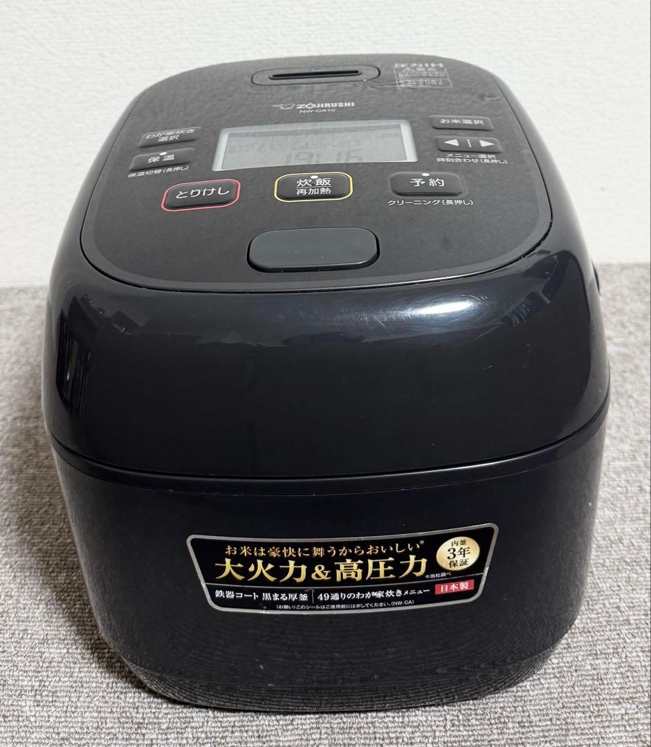 【美品】象印 豪熱大火力 圧力IH炊飯ジャーNW-CA10 動作保証