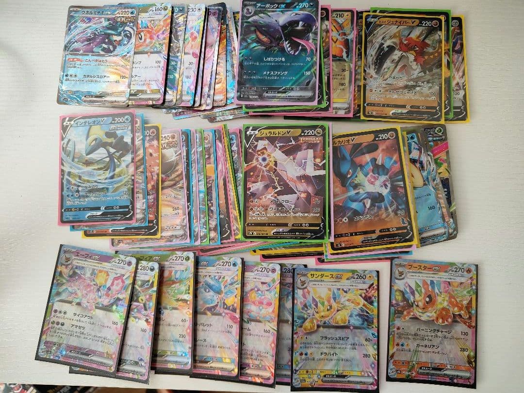ポケカ　まとめ売り・引退