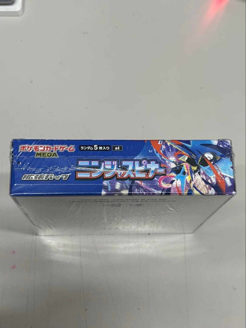 ポケモンカードゲーム 拡張パック ニンジャスピナー BOX シュリンク付き
