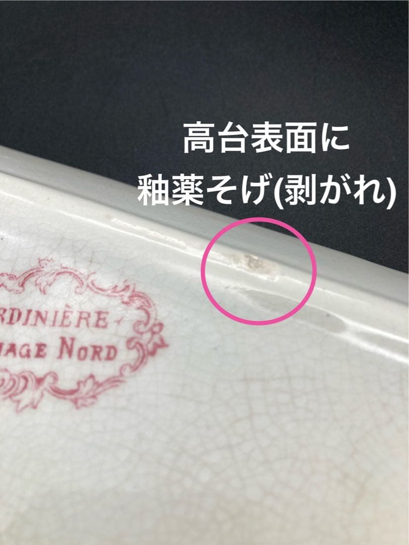 希少　フランス　アンティーク　トレー