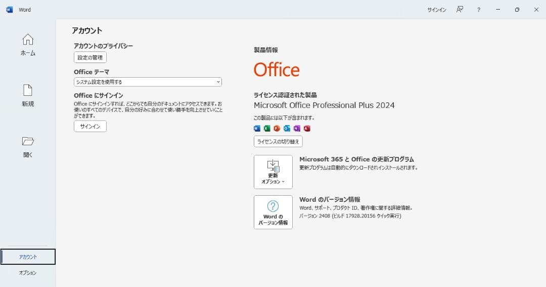 Fujitsu Biblo ノートPC Win11Office2024 パソコン