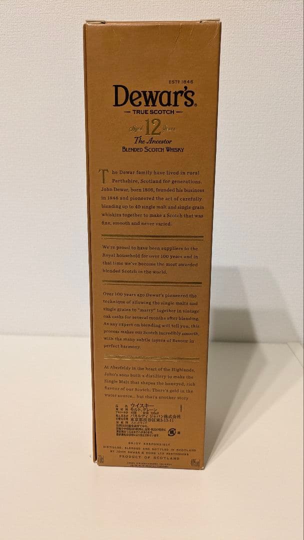 デュワーズ　Dewar's 12年旧ボトル　アンセスターThe Ancestor