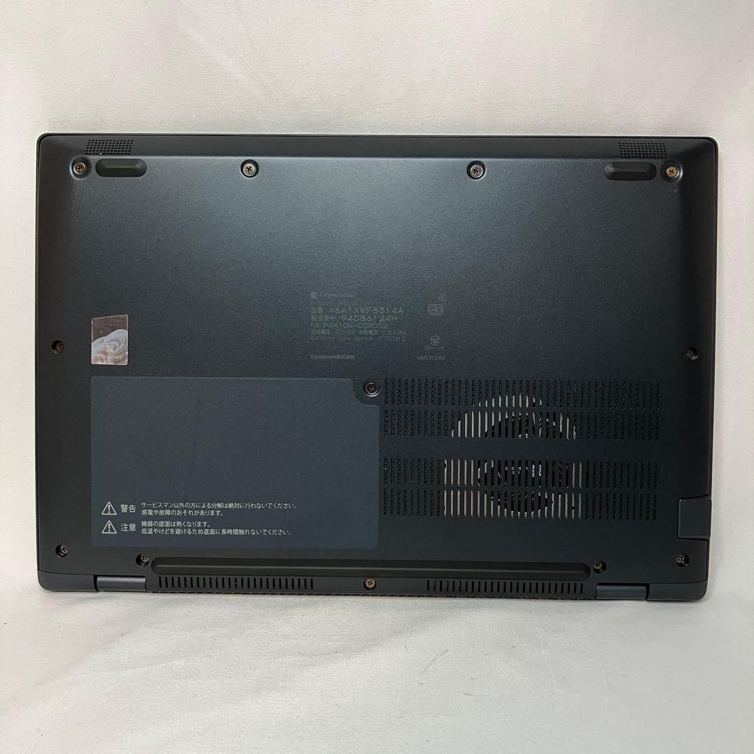 極美 dynabook GA83 Ryzen5 7530U 16GB 512GB