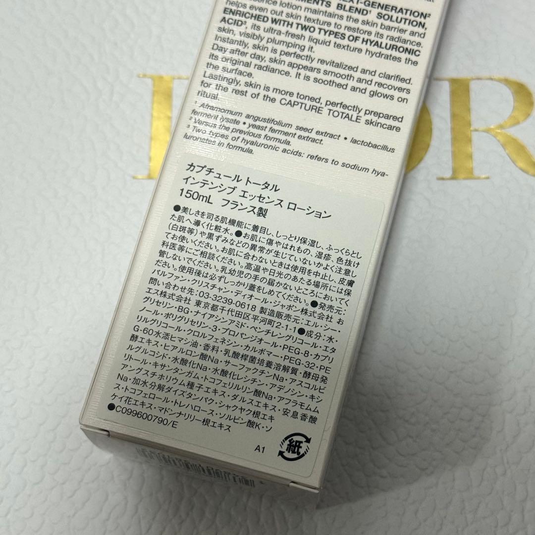 DIOR カプチュールトータル　インテンシブエッセンスローション150ml