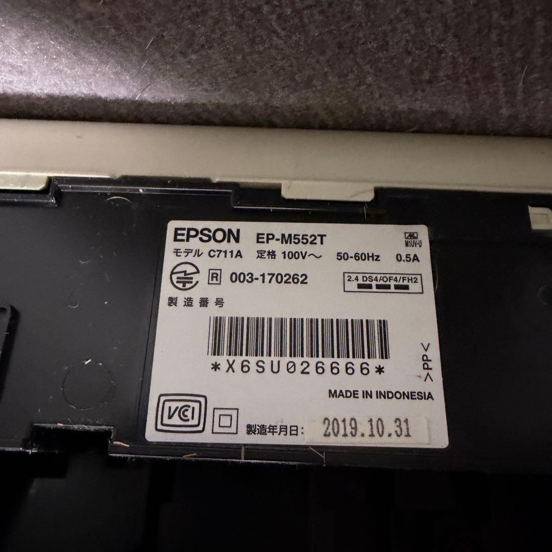 動作品　EPSONプリンター　EP-M552T