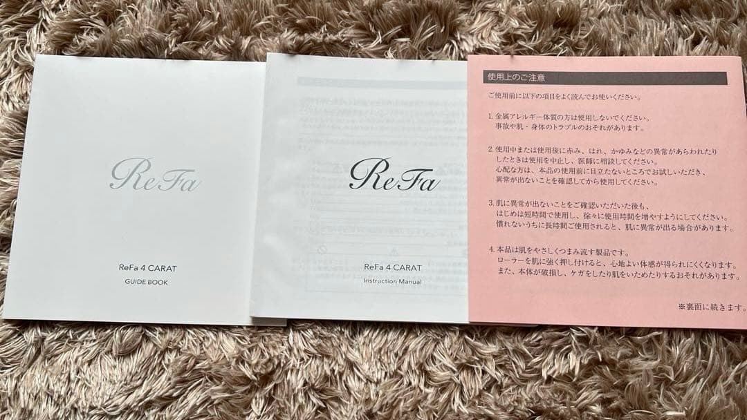 リファ　美顔全身ローラー　4CARAT 正規品　ロットナンバーあり