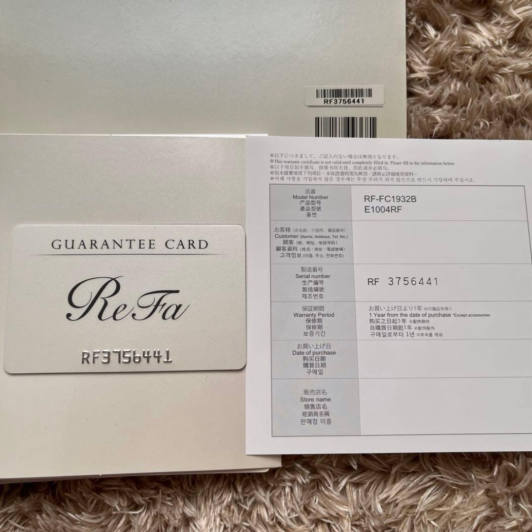 リファ　美顔全身ローラー　4CARAT 正規品　ロットナンバーあり