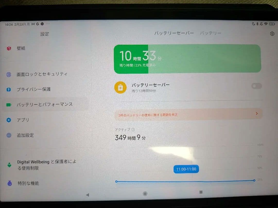 Xiaomi pad　5 本体 ブラック　専用ケース付き