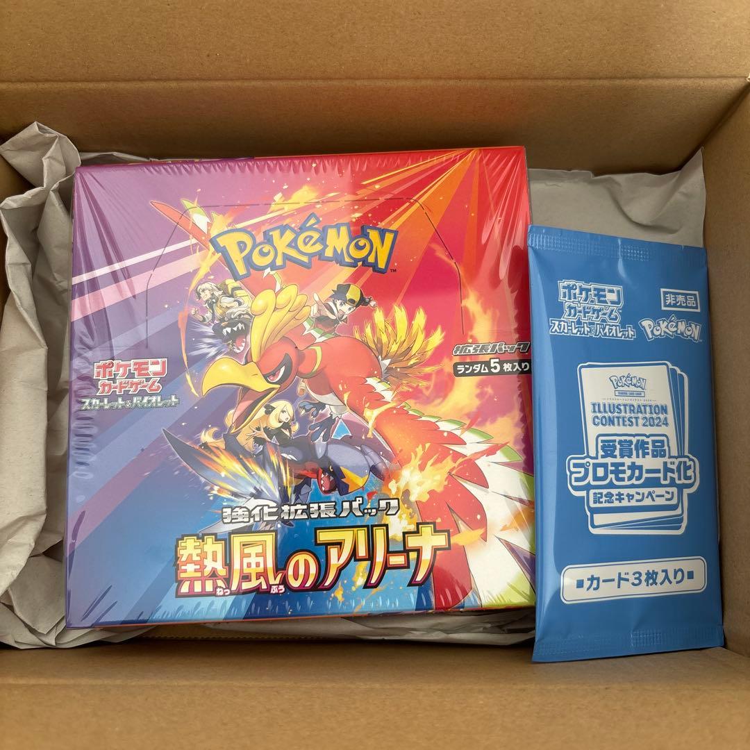 ポケモンカード【プロモ付】熱風のアリーナ シュリンク付き未開封BOX