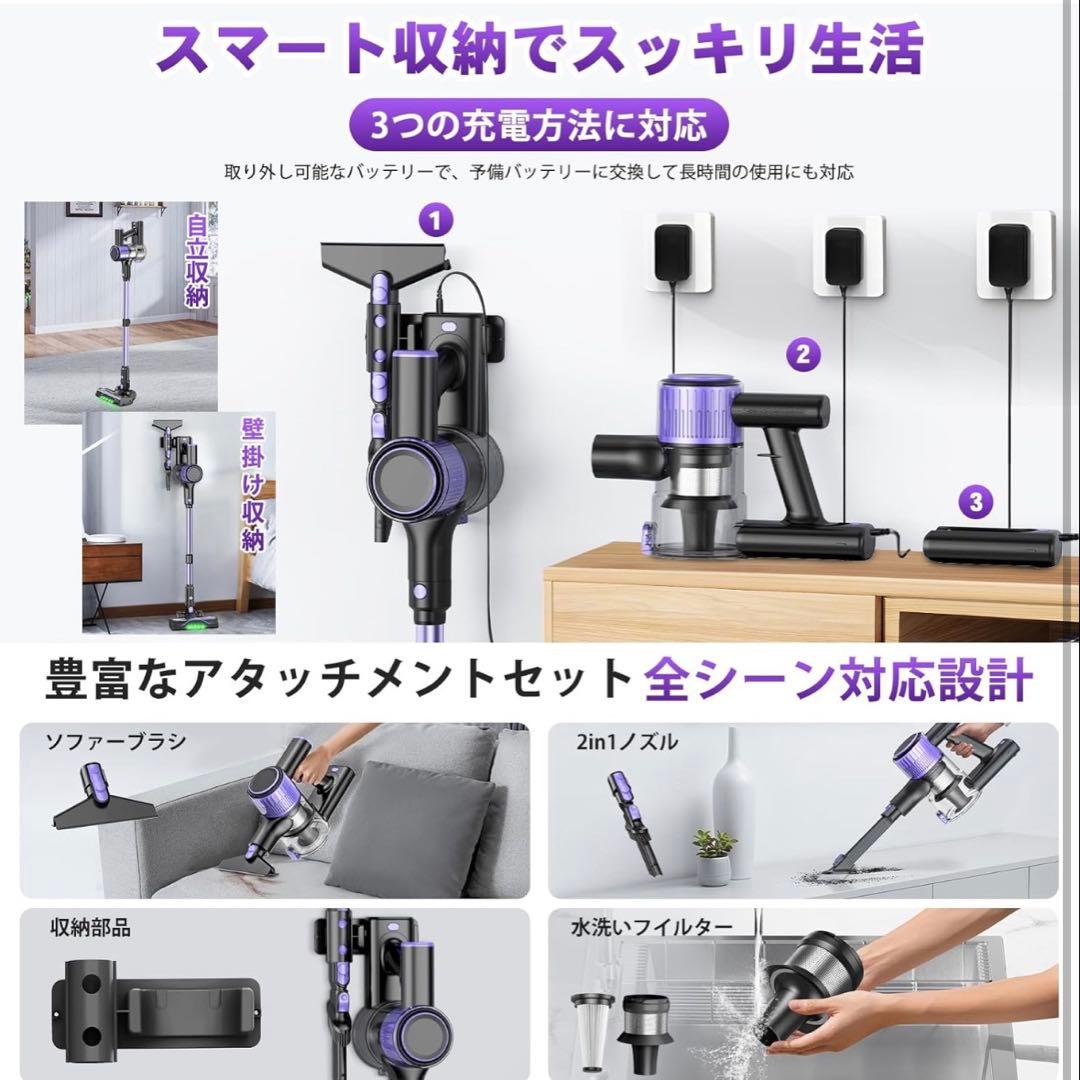 掃除機 コードレス 110Kpa超強力吸引！自立式＆革新版グリーンLEDライト