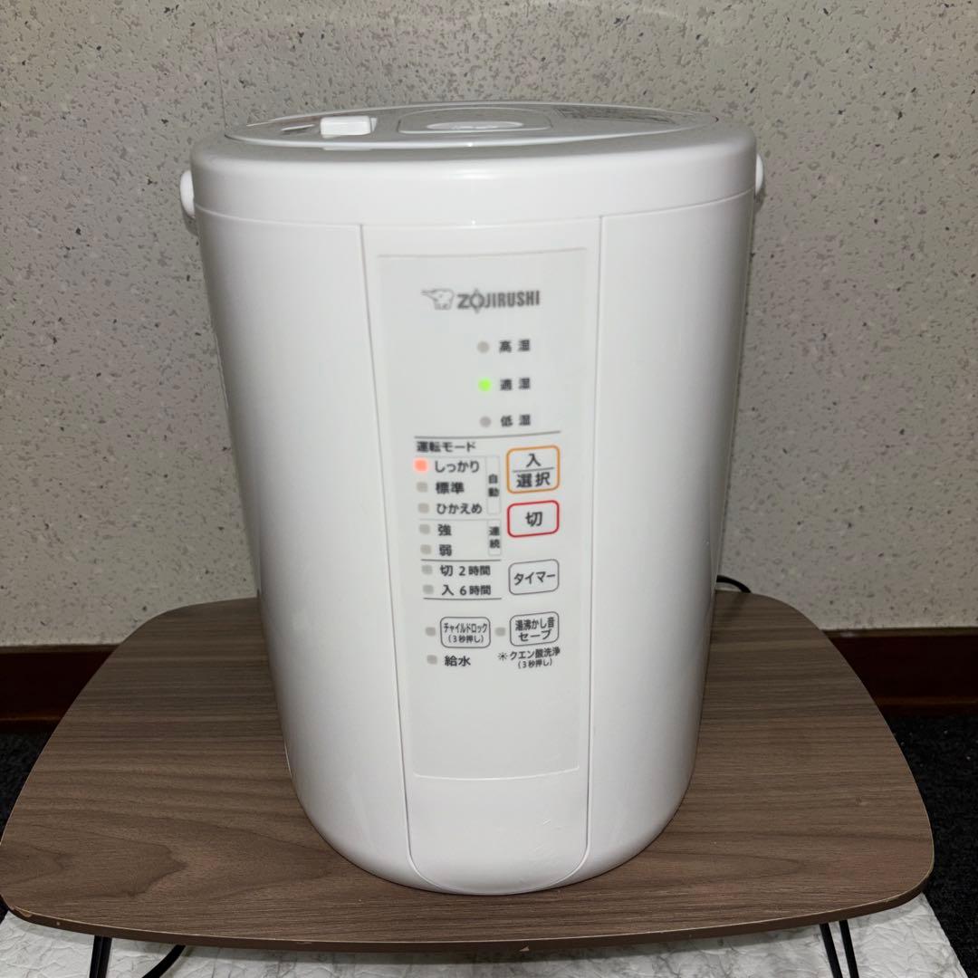 【2021年製】象印スチーム式加湿器　EE-RR50