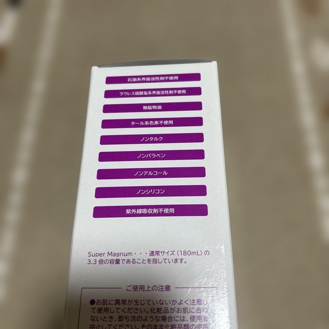 未使用★パーリーデューパーフェクトクレンジング&ウォッシュ600ml