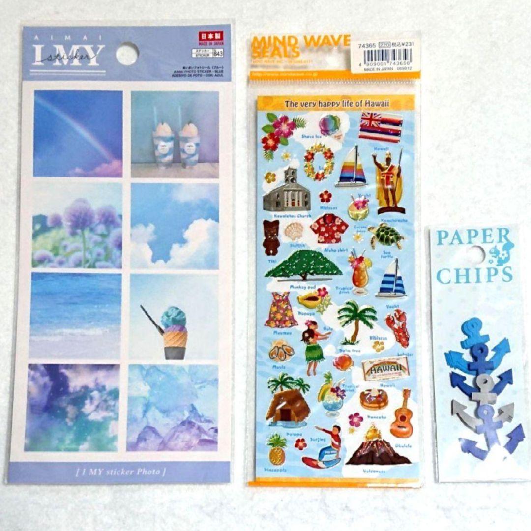 匿名配送★南国/ハワイ柄 文房具セット リゾートマリン シール 夏