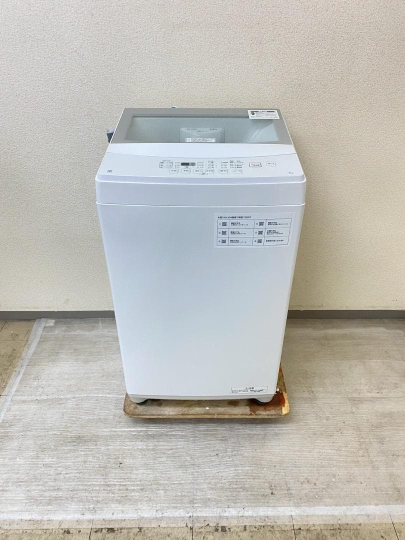 冷蔵庫 洗濯機 家電セット 一人暮らし 東京 神奈川 千葉 埼玉 M04a