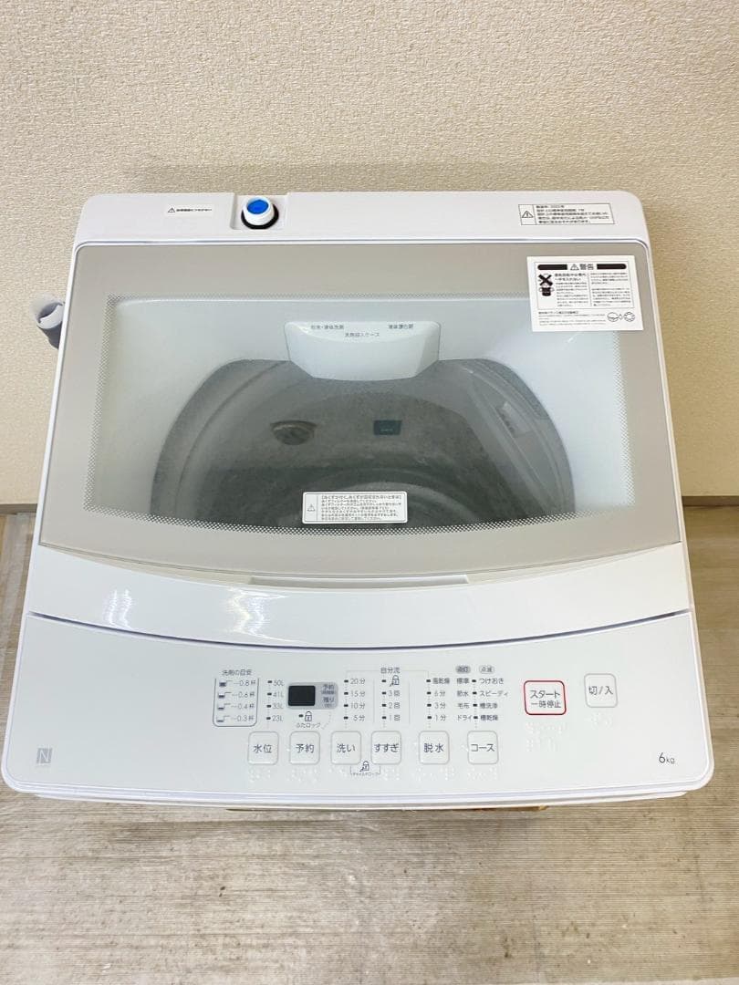 冷蔵庫 洗濯機 家電セット 一人暮らし 東京 神奈川 千葉 埼玉 M04a