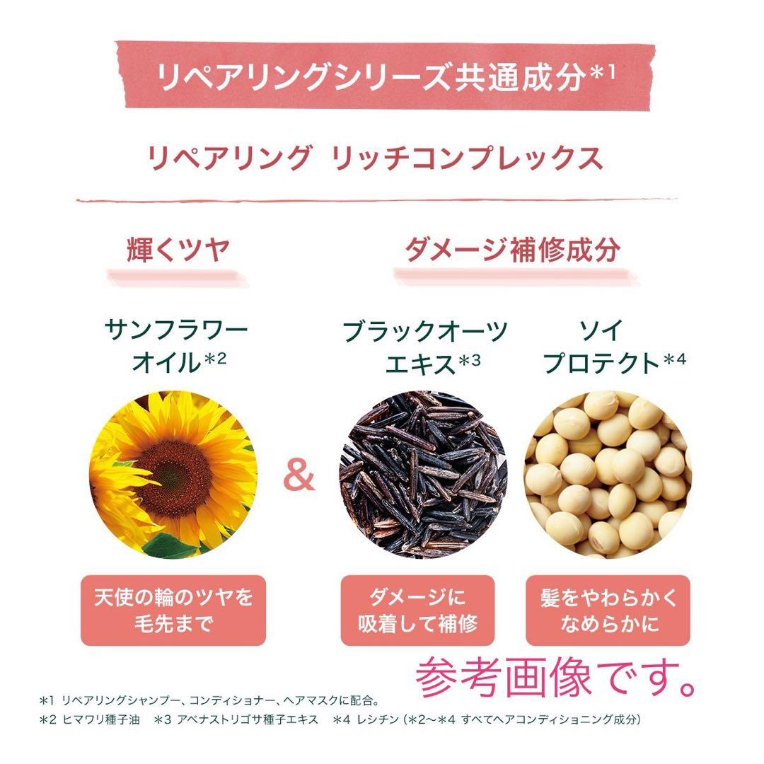ロクシタン ファイブハーブスリペアリングヘアミルクセラムとコンディショナーb詰替