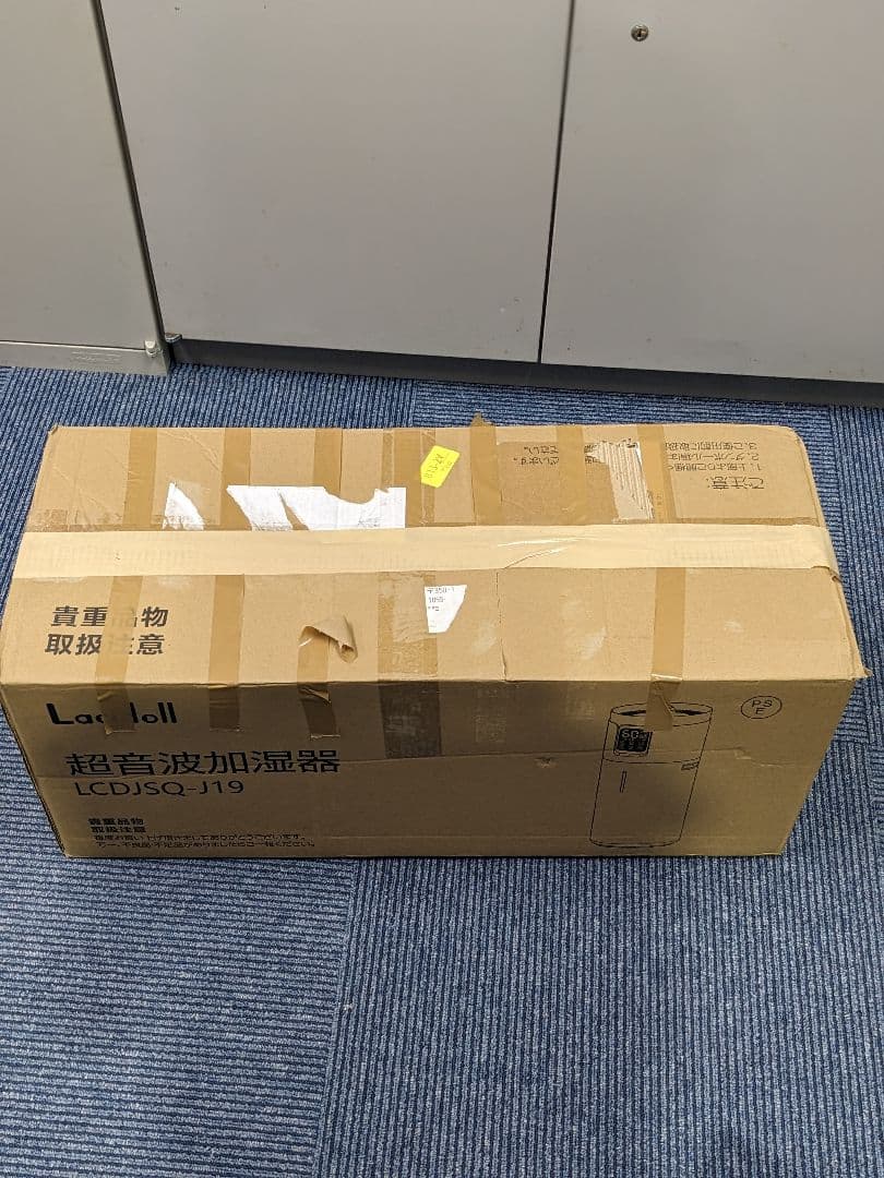 m101408s Lacidoll 加湿器 業務用 家庭用 16L