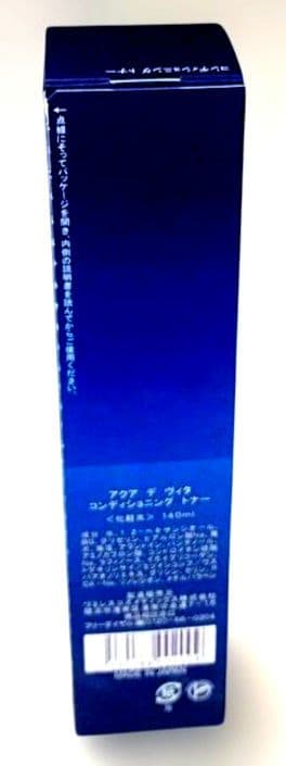 ⭐️コンディショニングトナー、イオーヌクリーム、イオンヌローション、ビオセル。
