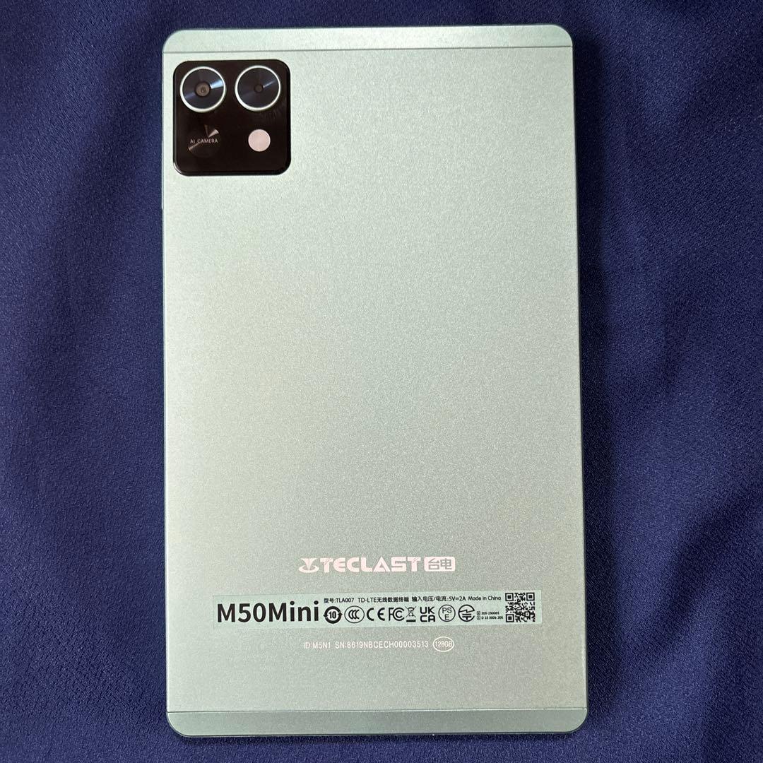オマケ付き！Teclast M50Mini Android14 タブレット