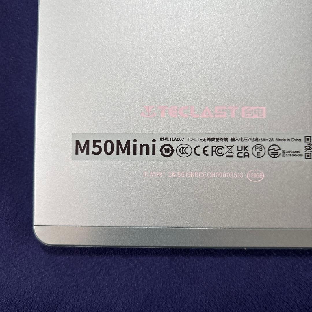 オマケ付き！Teclast M50Mini Android14 タブレット