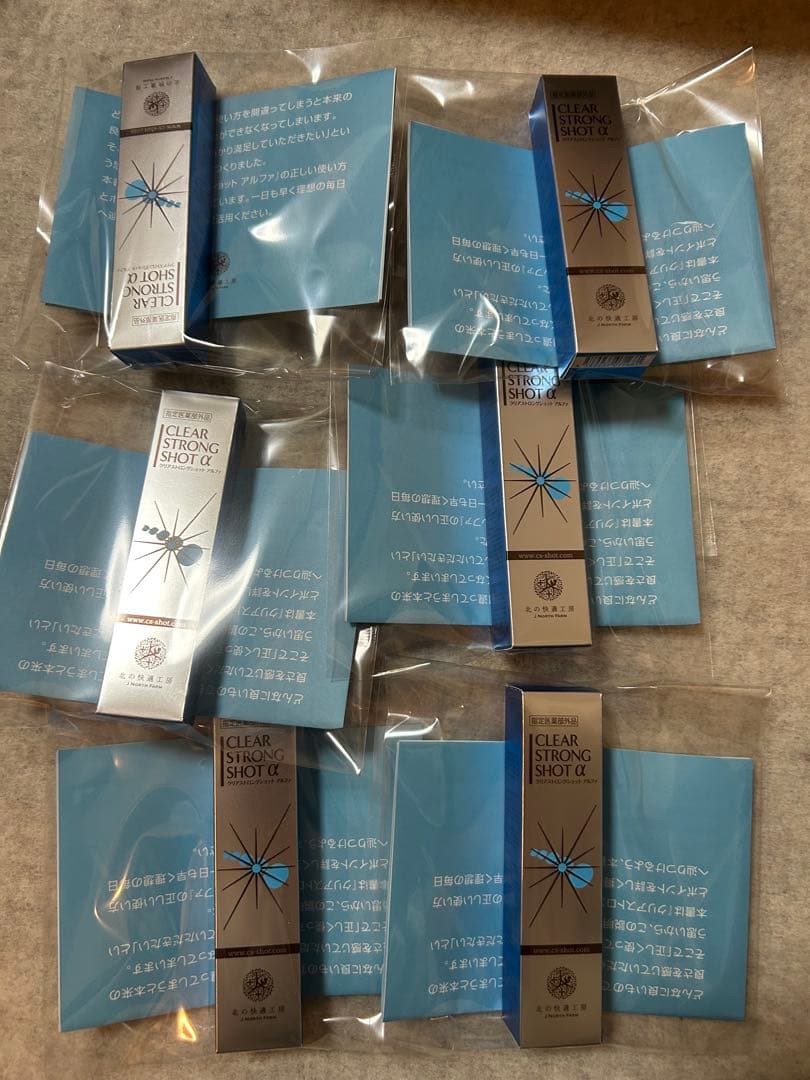 北の快適工房『ヒアロエイド』セット 薬用 爪周りジェル　6個
